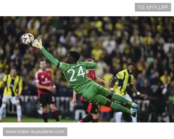 奥纳纳零封后与曼联前队友互动，展现职业精神